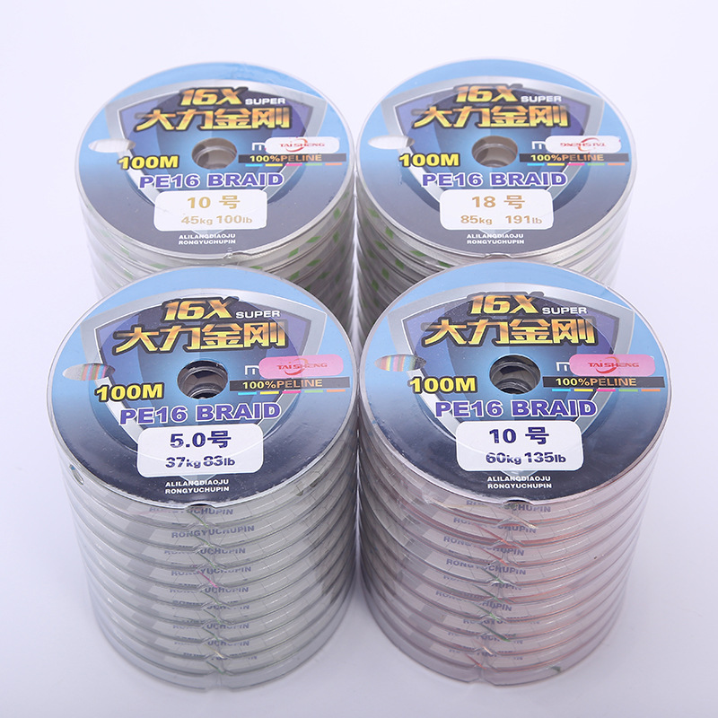 PE线16编大力马鱼线10十连盘十米一色绿色pe路亚线白色灰色荧光黄绿+白彩色线定制透明大扁盘线深海远投尼龙编织线