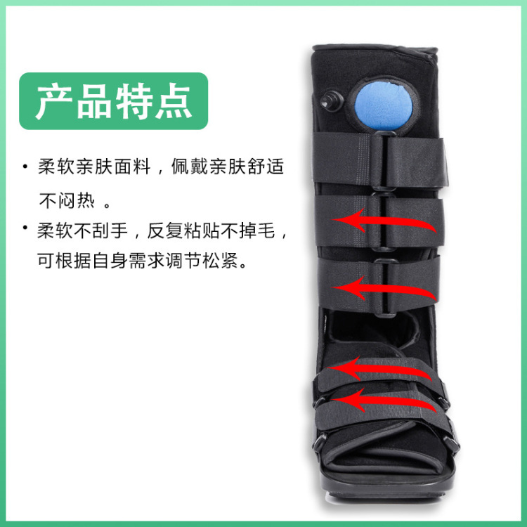 组合运动护具实物图