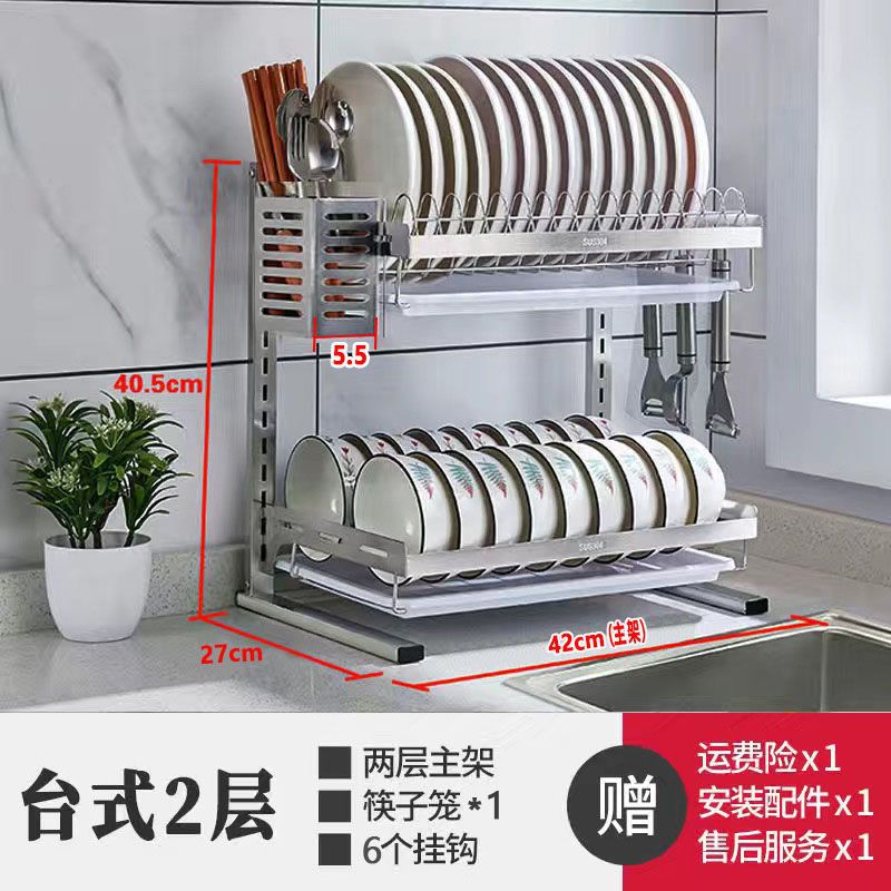 【 Send 筷笼】201 stainless steel wall bowl rack, wall-mounted dish drying and draining kitchen storage rack, no need for drilling Application Scenario