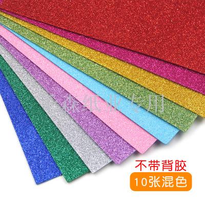 千森金粉闪光亮片海绵纸EVA加厚手工制作DIY幼儿园装饰纸