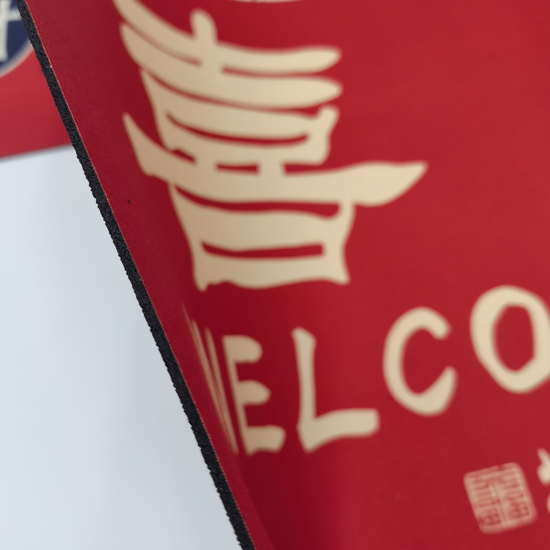 家用地毯实物图