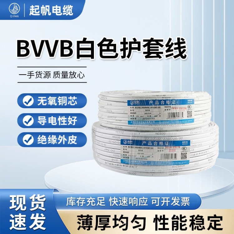 import白底实物图