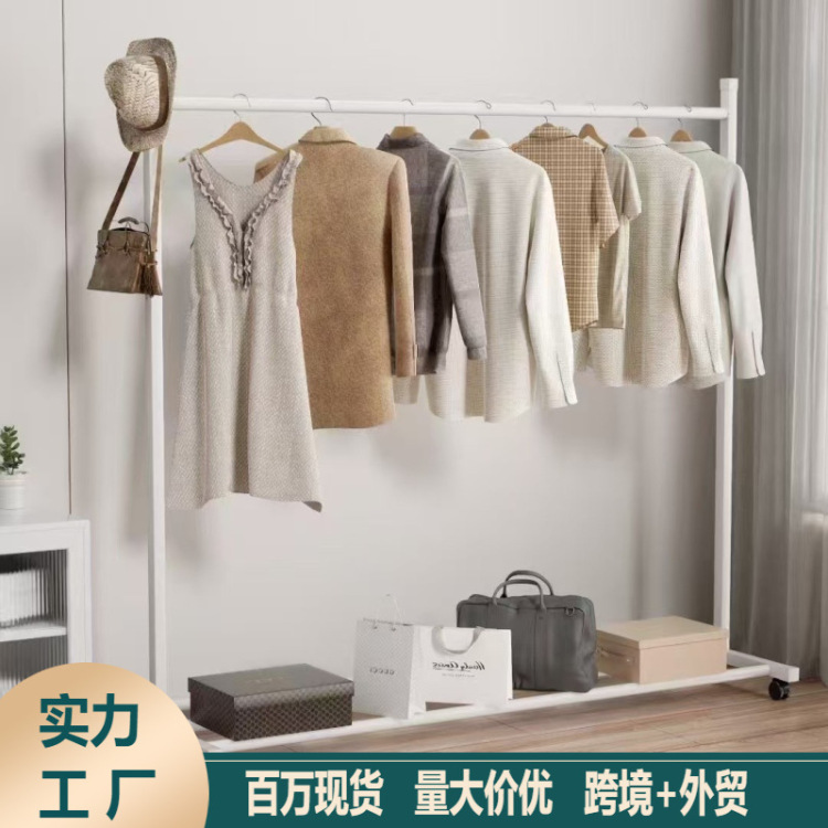 Comercio exterior balcón tendedora de ropa estilo de piso hogar interior dormitorio estudiante tendedora de ropa simple rack de sombrero