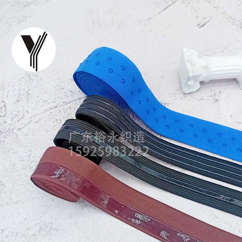 Factory wholesale silicone anti-slip elastic bands, curved wave resin anti-slip bands, elastic webbing, ice sleeves, sock cuffs, sweat bands