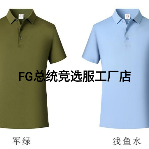 Customized cross-border polo shirts and advertising shirts are available. We offer discounts for large quantities of custom-made logos details Picture