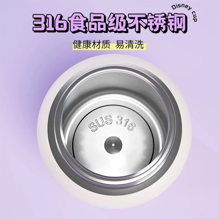 迪士尼正版IP疯狂动物城系列2025新款朱迪尼克儿童双饮保温杯316细节图