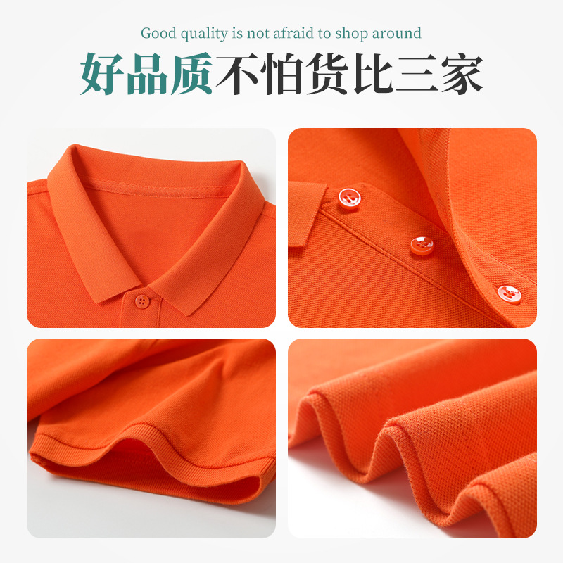短袖T恤工作服印制纯棉翻领polo衫工衣广告文化衫大码男刺绣产品图
