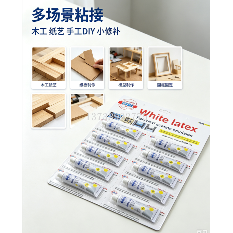 GLBL White latex 10-piece card-attached White latex hose adhesive for manual bonding Application Scenario