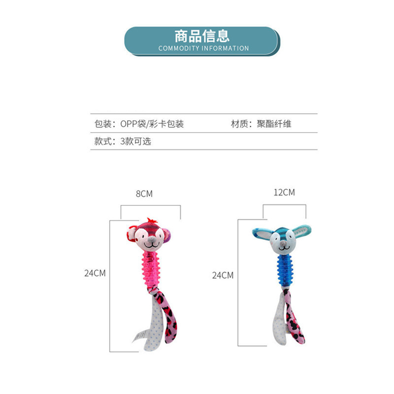 彩色毛绒逗猫棒猫抓板宠物玩具套装宠物用品
