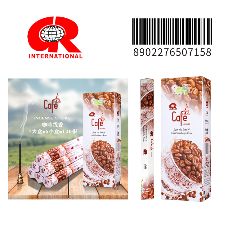 GR印度香68种香味檀香沉香进口香薰熏香线咖啡