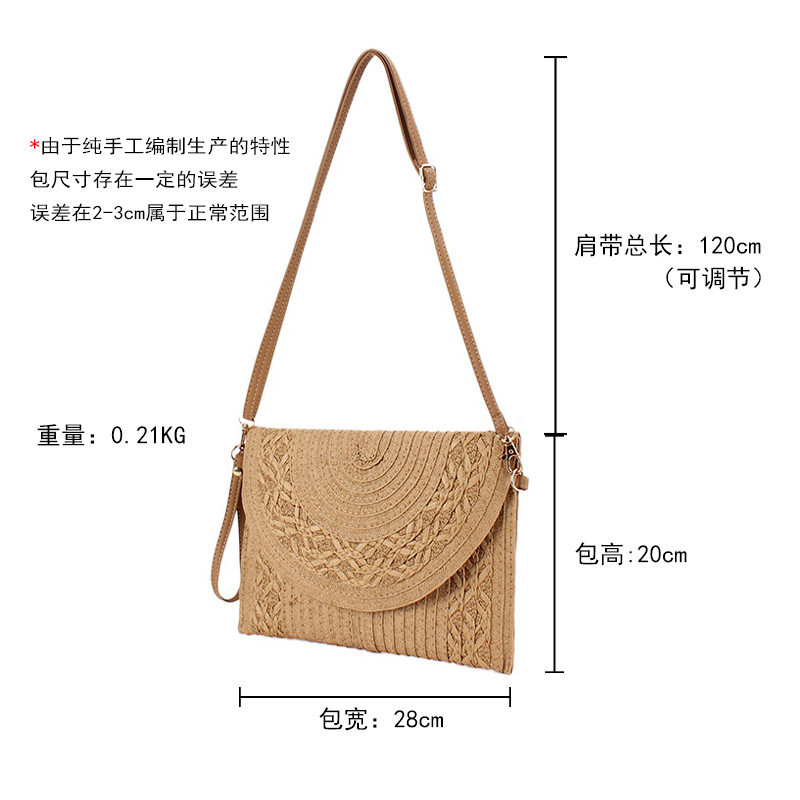 一件代发纸绳编织包日韩单肩包横款包包休闲简约纸绳编织沙滩包箱规：57*45*58 120个        