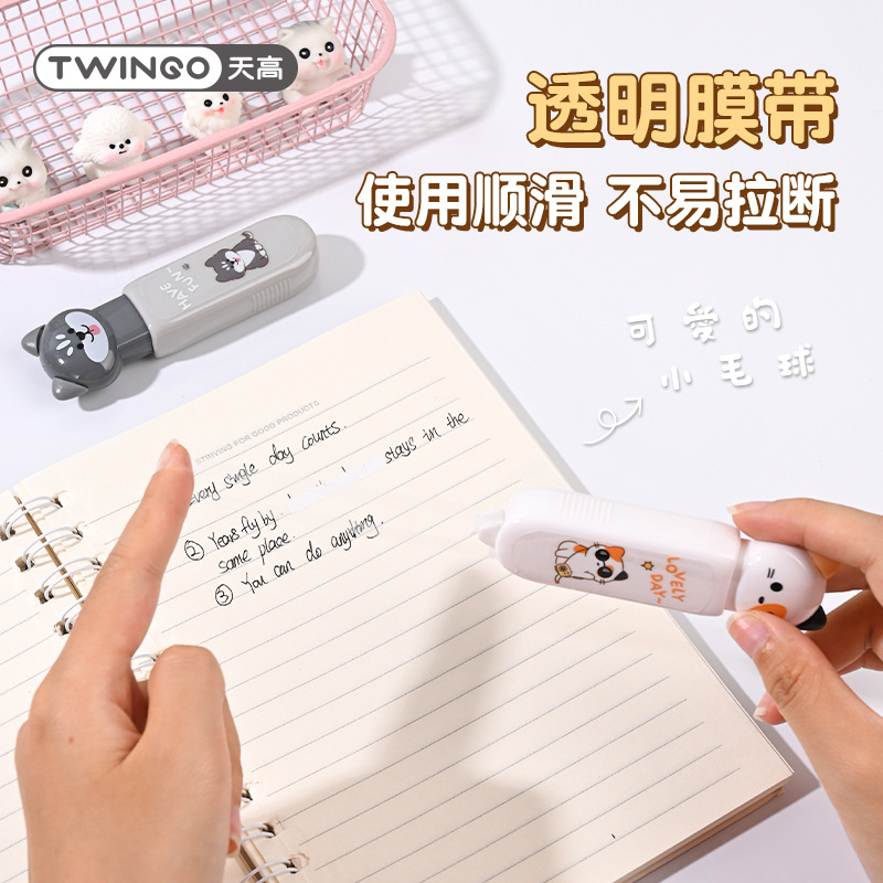 修正带学生卡通/开学季/晨光/修正带汽水瓶款/文具用品批发产品图