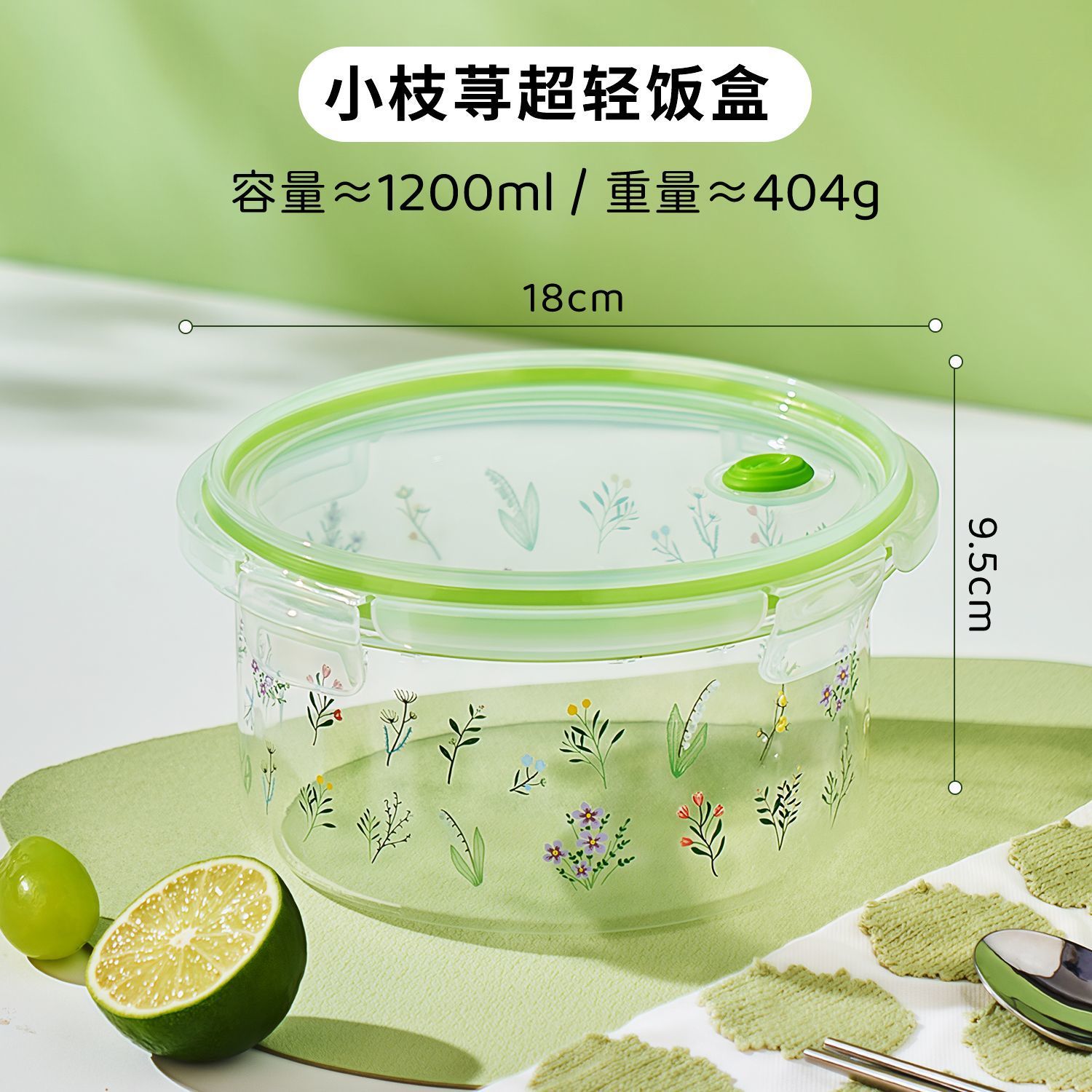 High-appearance-level microwave heating lunch box, large-capacity fruit bento for office workers, high-borosilicate household fresh-keeping salad bowl Application Scenario