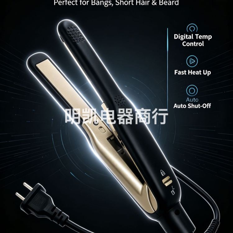 Mini narrow board straight hair splint for foreign trade two-in-one details Picture