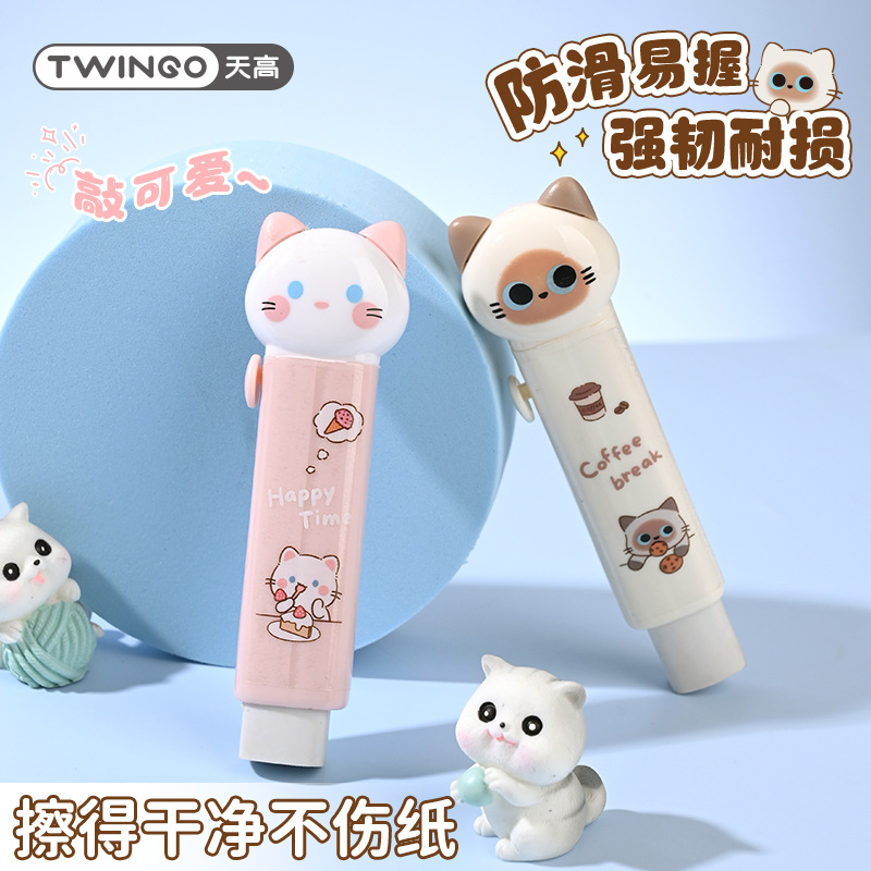 套圈小玩具细节图