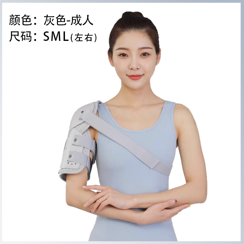 Super shoulder brace, shoulder humeral fracture shoulder support brace, shoulder super shoulder neck fixation brace details Picture