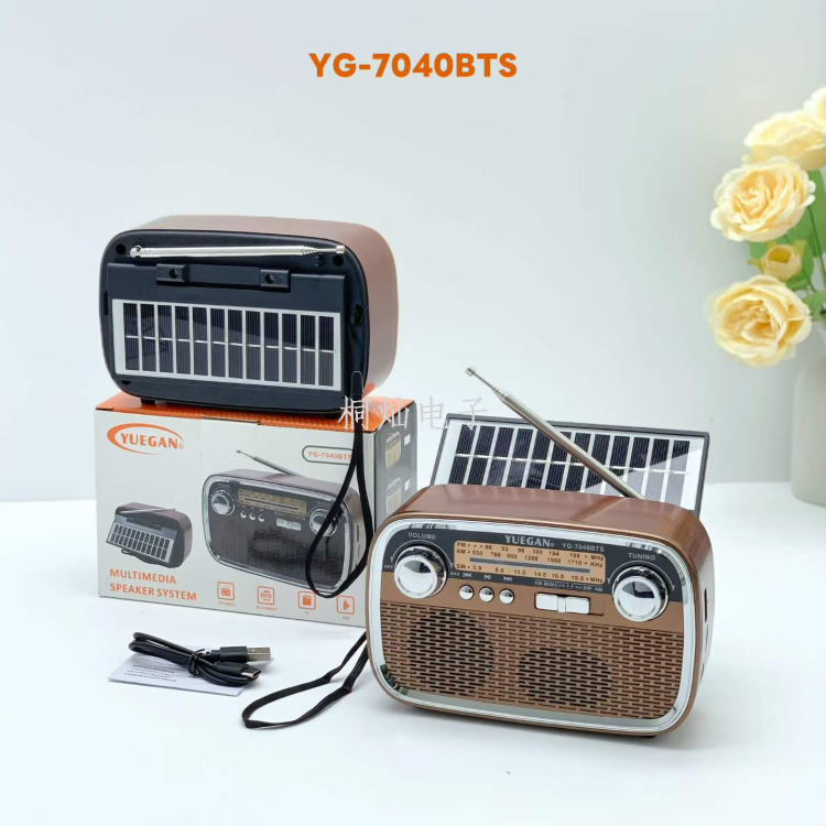 复古风格太阳能收音机YG-7040BTS老人专用多波段FM/AM/SW户外收音机跨境带插卡USB
