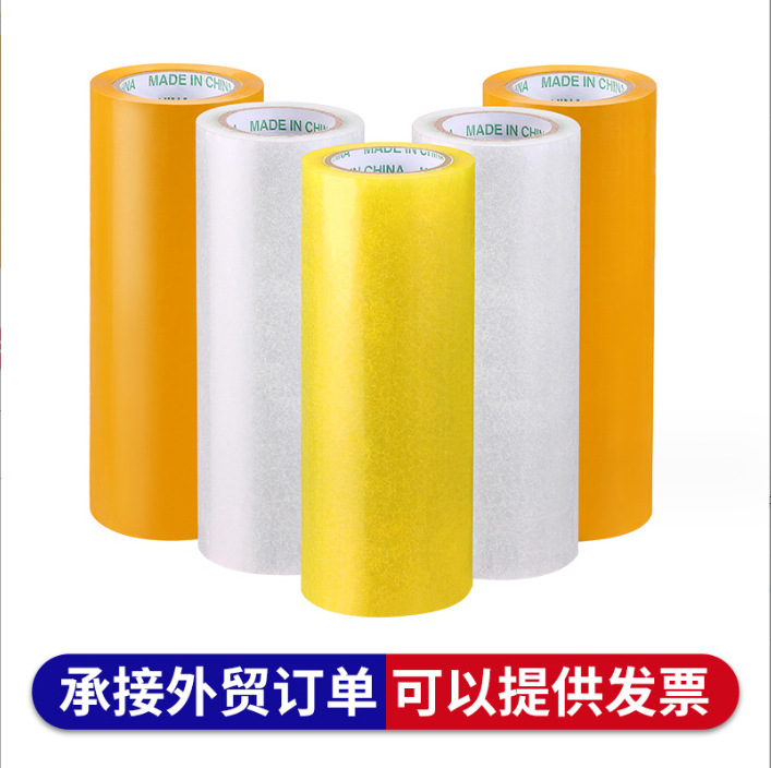 不透明宽胶带黄色外贸跨境用封口打包胶带防潮水不透明宽胶带批发