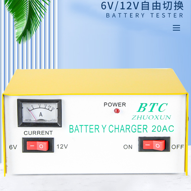 Fully automatic protection fast charger copper coil 12V24v car, truck and motorcycle battery charger