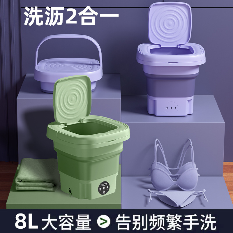 小型家用折叠洗衣机学生宿舍内衣裤袜子迷你清洗机便携洗衣桶礼品