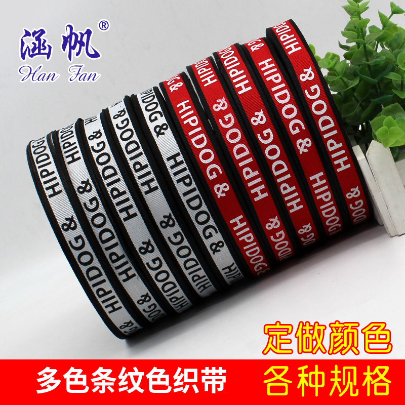 织带实物图