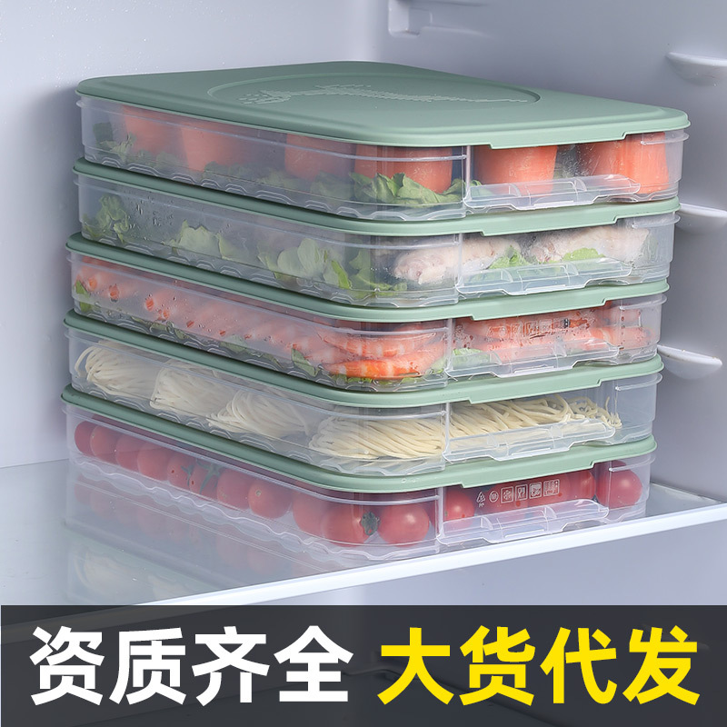 Xinmeiya food storage box, Dumpling Box, refrigerator storage box, Special plastic fruit box, lunch box, Large capacity multi-layer set details Picture