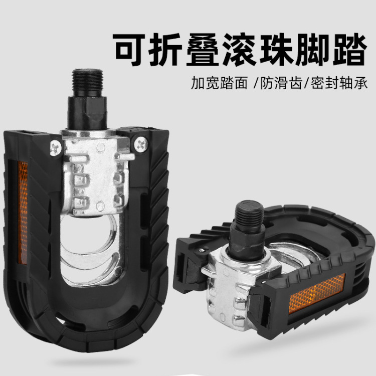 Semi-aluminum folding ball pedals/bicycle folding pedals/chauffeur pedal accessories Item Picture