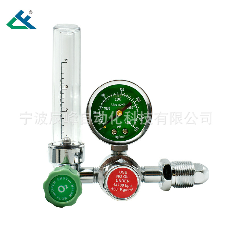 YQY-750 International terminal Oxygen pressure reducer, pressure regulating valve, gas regulating pressure reducing valve, medical gas pressure reducer