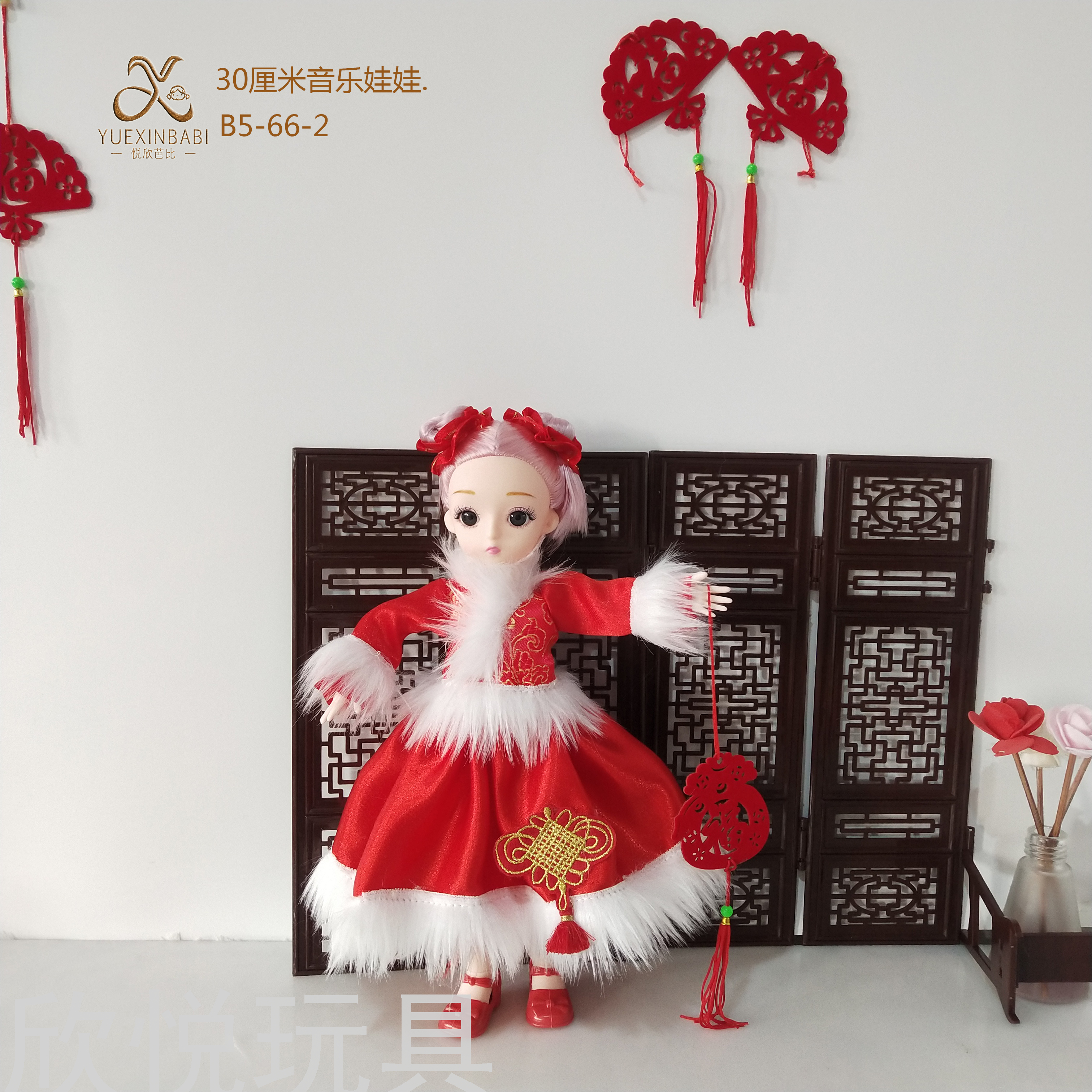 New 30-centimeter wedding dress, Fuwa, Barbie doll, creative wedding dress, princess, girl set, gift, children's toy details Picture