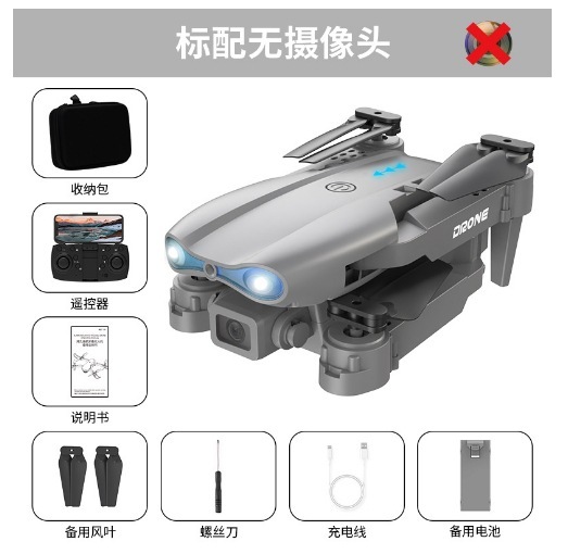 Cross-border e88 drone 8k long-range brushless folding quadcopter high-definition aerial photography remote control aircraft toy details Picture