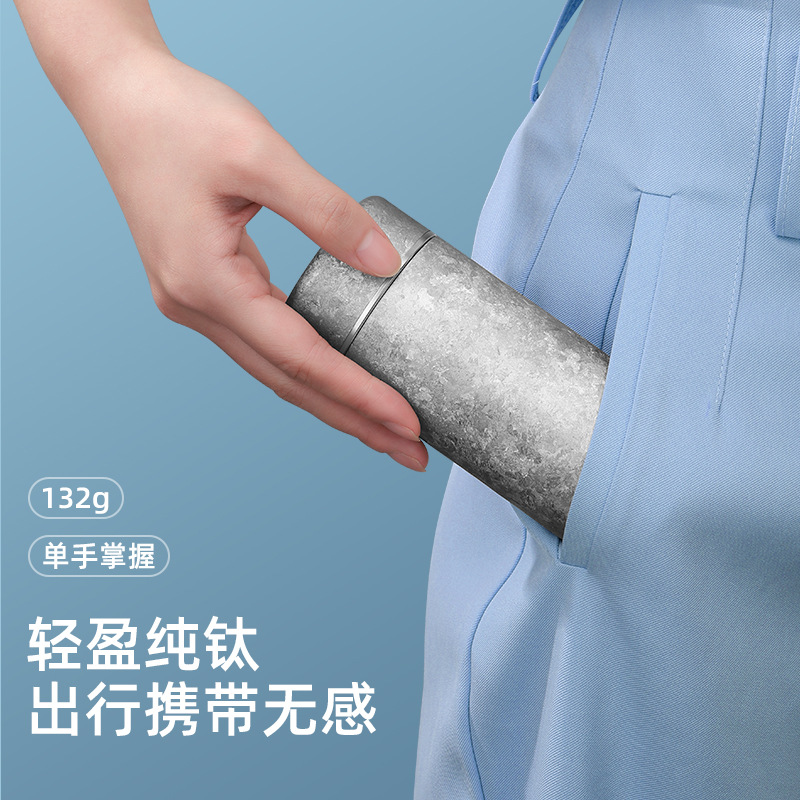 家用钛杯纯钛保温水杯送礼团购免费刻字高颜值200ml内外全钛杯子高端礼品礼盒装详情图4