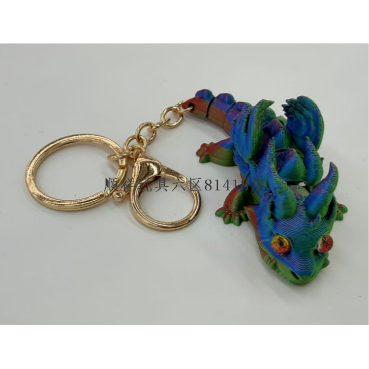 3D-printed double-horned flying dragon with wings, multi-joint, flexible and movable mini keychain Item Picture