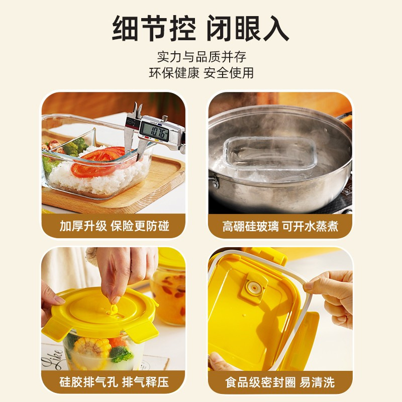 玻璃饭盒可微波炉加热的学生上班族带盖子餐盒分隔型便当微波适用产品图