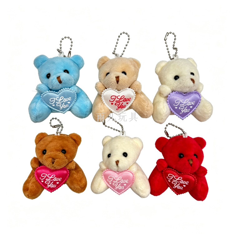 Wholesale of various styles of plush bear pendants, colorful bear dolls, keychains, backpack decorations and small gifts