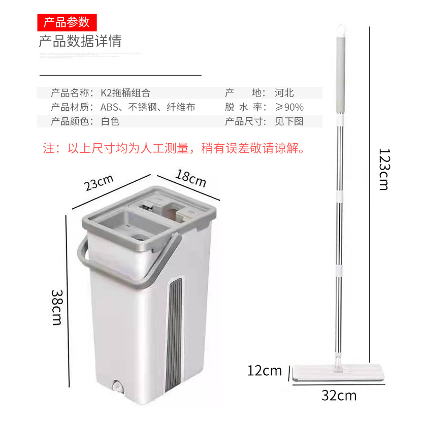 Flat mop, lazy mop, hand-wash mop, dry and wet dual-purpose household water-absorbing mop, clean and dirty separation mop Specification image