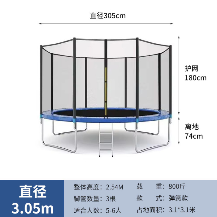 Children's trampoline, round trampoline, outdoor entertainment with protective net, large outdoor trampoline, adult anti-collision and convenient Specification image