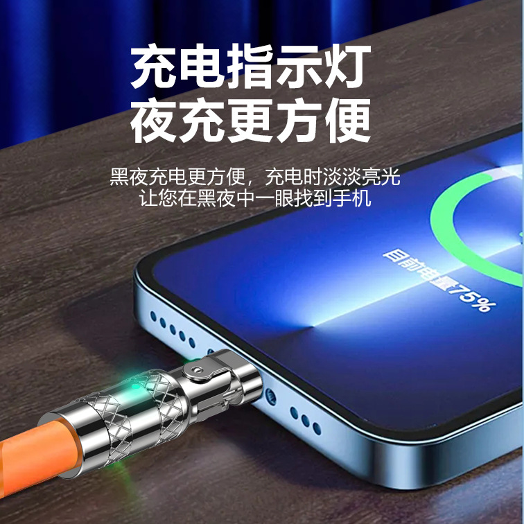 180-degree rotating one-drag three-device customer cable with thickened usb, suitable for fast charging data cables of Android, Apple and Huawei mobile phones Specification image