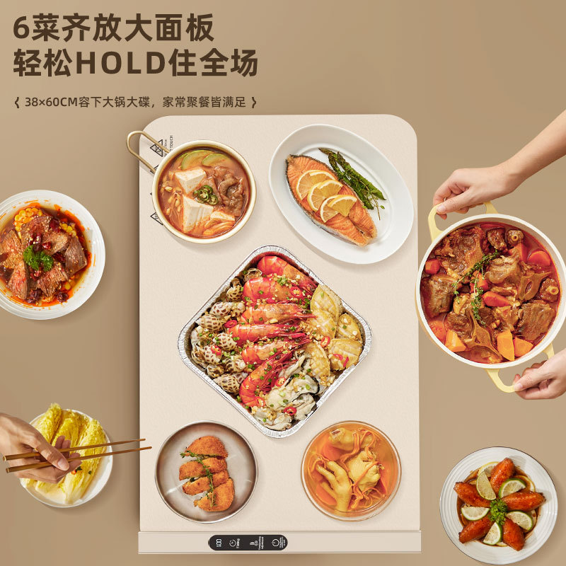 新款暖菜板圆形加热板硅胶保温板家用多功能暖菜垫饭菜加热板