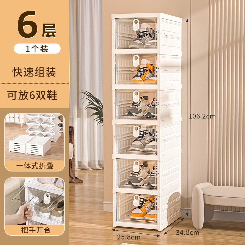 Household foldable one-piece shoe box, dust-proof shoe storage box, thickened transparent folding shoe cabinet, multiple layers Item Picture