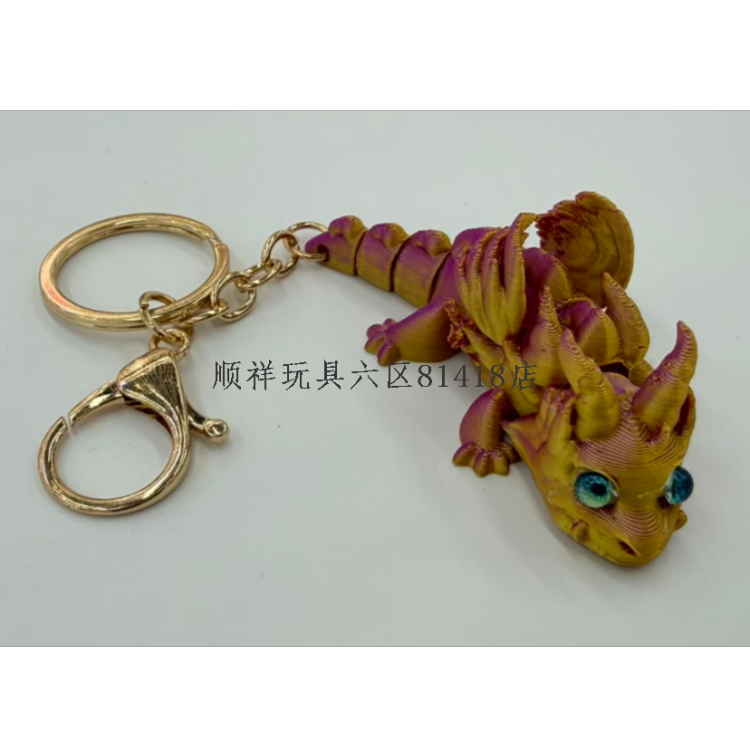 3D-printed double-horned flying dragon with wings, multi-joint, flexible and movable mini keychain Specification image