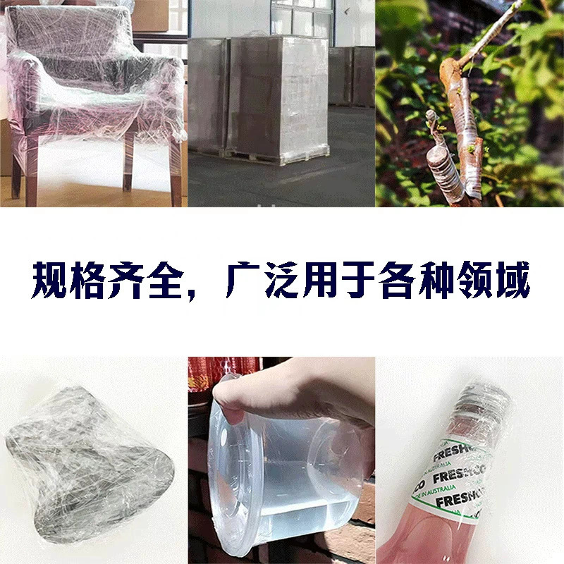 缠绕膜/膜机缠绕机细节图