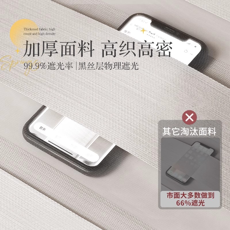 外贸出口全遮光窗帘安装柔纱帘卫生间浴室卧室卷拉式升降遮挡帘