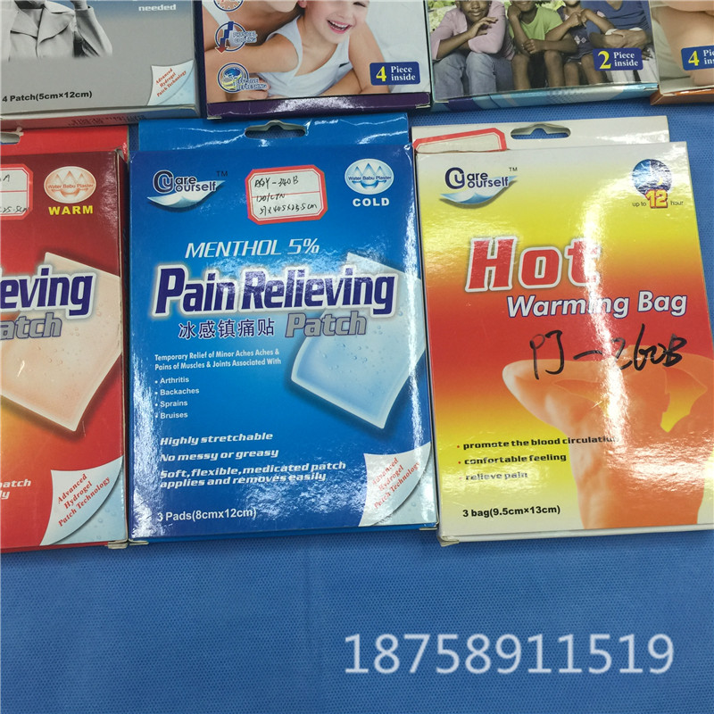 Fever patch, cooling patch, cough patch, cooling patch, headache patch, warm pain patch, cold pain patch, fever patch, medical