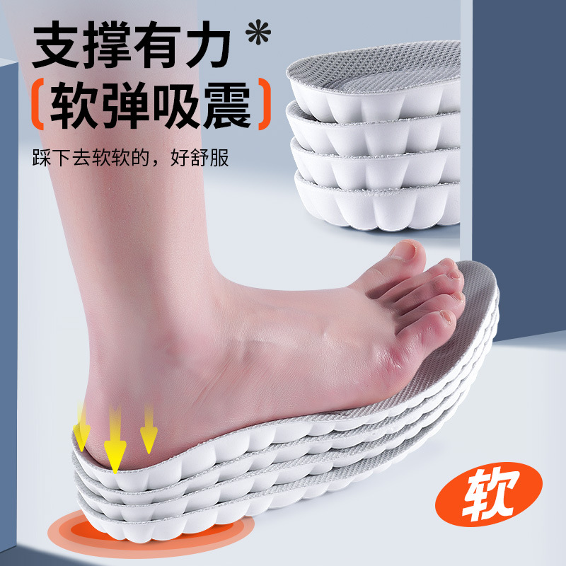 The insoles are made of PU, thickened arch support, sports air cushion, shock-absorbing and sweat-absorbing GEL, suitable for both men and women details Picture