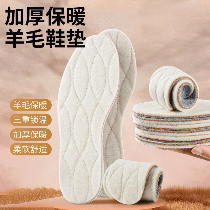 Genuine wool insoles for cold protection and warmth retention, with added fleece and thickened cotton compressed wool felt. Pure wool felt for winter Item Picture