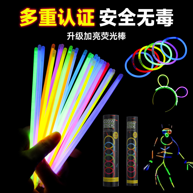 抖音爆款荧光棒手环100/支演唱会一次性发光手环玩具厂家直销批发
