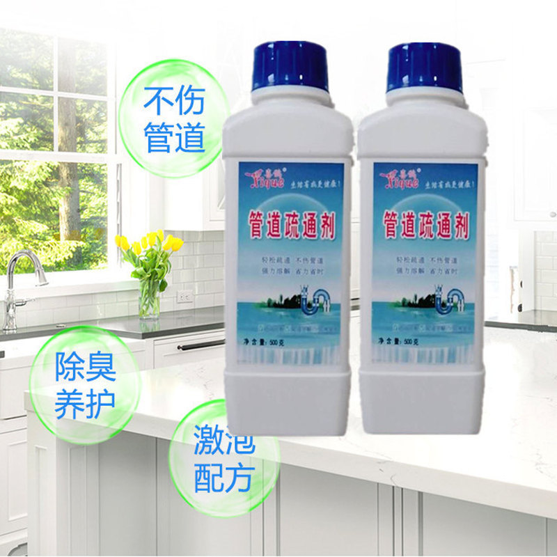 Factory direct sales of sewer, kitchen sink and toilet pipe clogging unblocking agent, 500g pipe unblocking agent wholesale