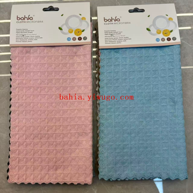 30*30cm华夫格素色抹布厨房洗碗巾清洁巾去污去油抹布