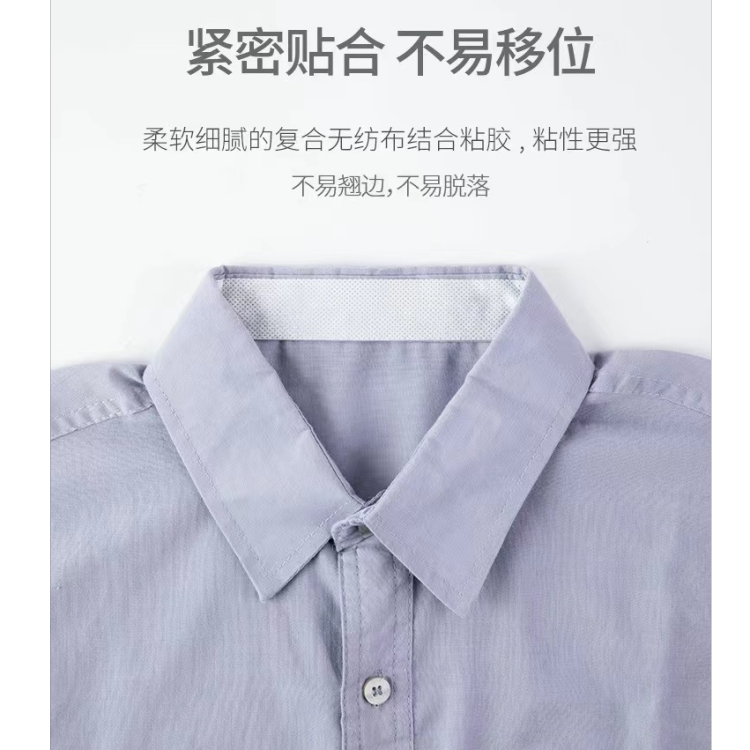 Collar patch, collar anti-dirt patch, disposable breathable sweat-absorbing patch, shirt collar opening, hat brim anti-sweat wonder details Picture
