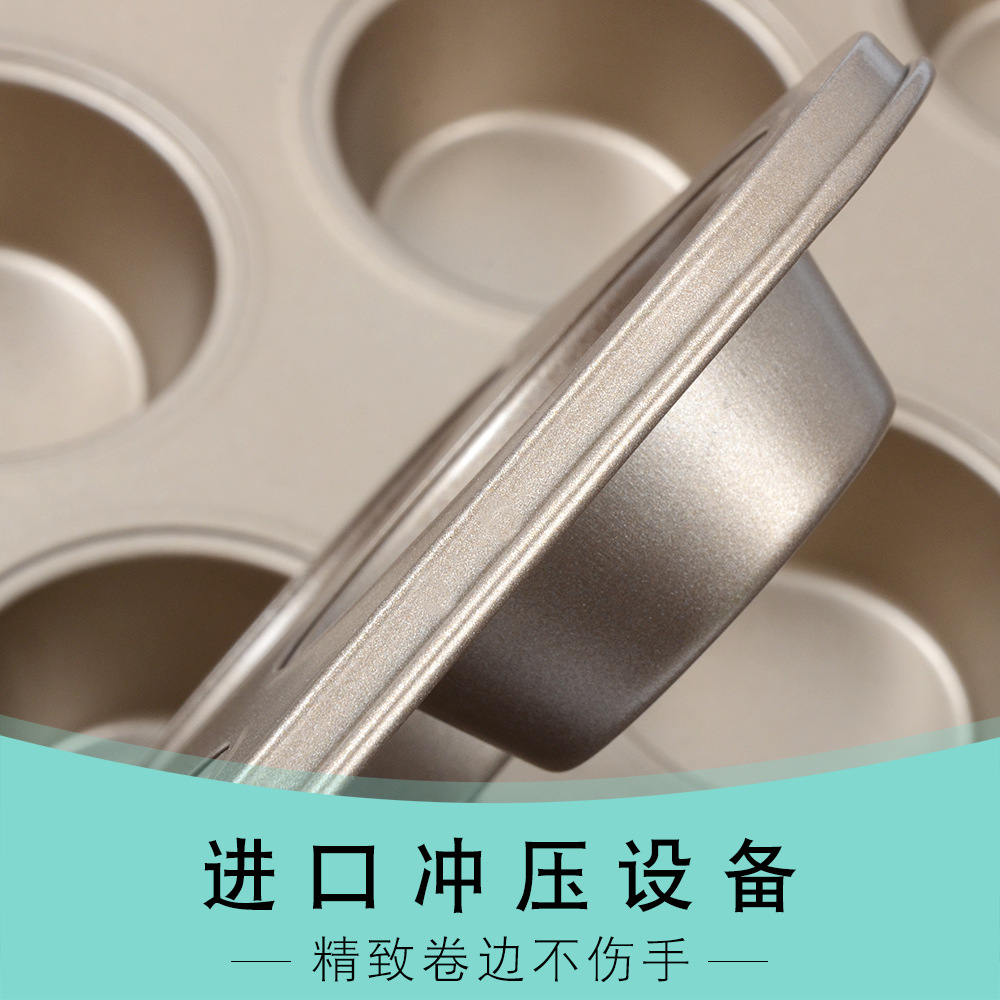 Factory direct supply of non-stick black 12-cup cake trays, round cake molds with holes, household baking utensils, baking trays Application Scenario